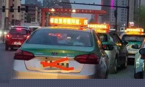 街头访问油价升了还是降了_街头访问油价升了