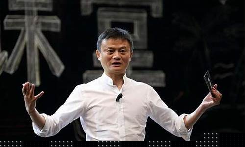 马云预言金价行情_马云金矿