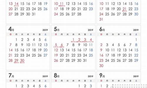 2019年8月30金价_2019年8月黄金最新价格