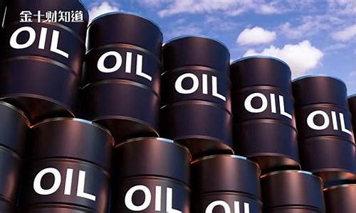 国际油价涨跌情况_国际油价或将迎来调整时间