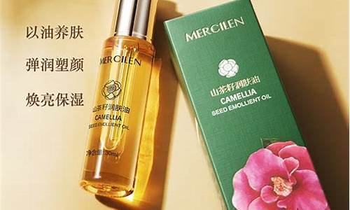 徐州茶籽润肤油价格_茶籽油