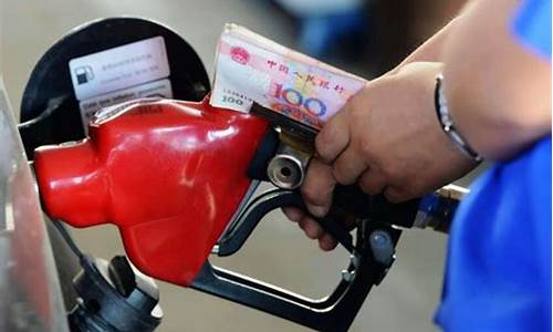 油价提升了多久调价_油价提升了多久调价合适