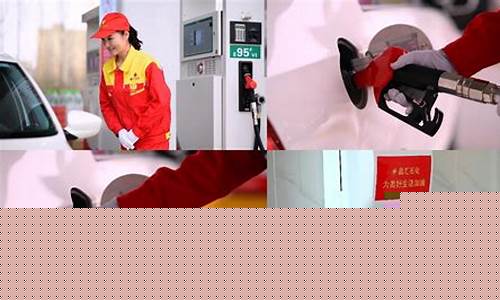 现在的加油站为什么油价高_现在的加油站为什么油价高了