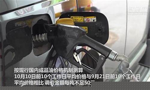 柴油质量投诉电话_柴油价格怎么投诉