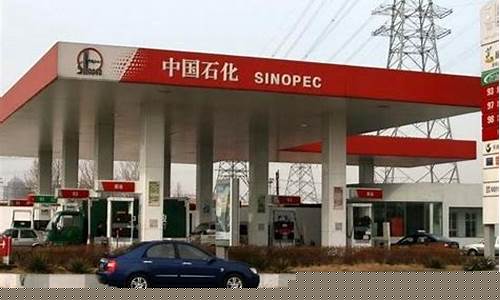 重庆明天油价涨多少钱一升_重庆明天油价涨多少钱一升呢