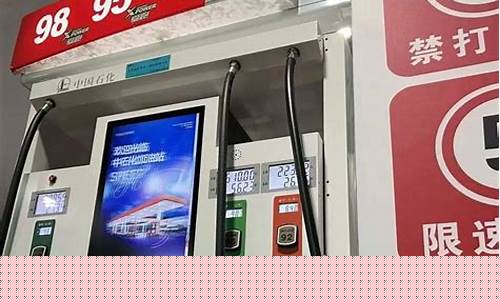朔州今晚油价涨多少_朔州今晚油价涨多少钱