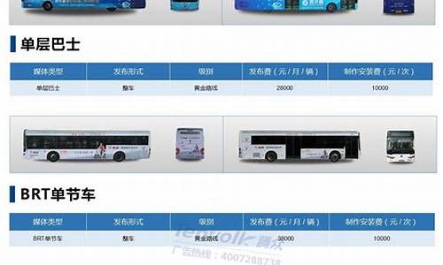 常州公交柴油价格_常州公交价格调整