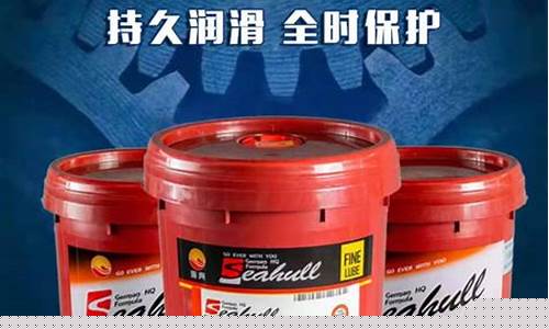 河南重负荷齿轮油价钱_重负荷齿轮油油多少价格
