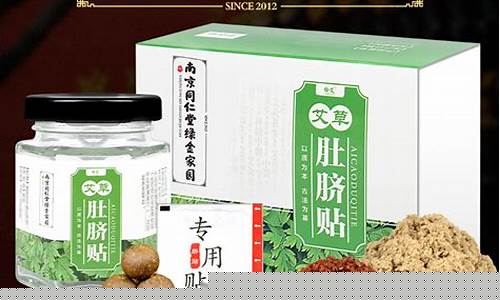 南京同仁堂绿金价格_南京同仁堂绿金在线中药材交易中心