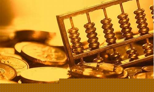 金价为什么比较高_金价为什么比较高的原因