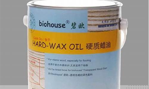 浙江快干木蜡油价格_木蜡油厂家直销