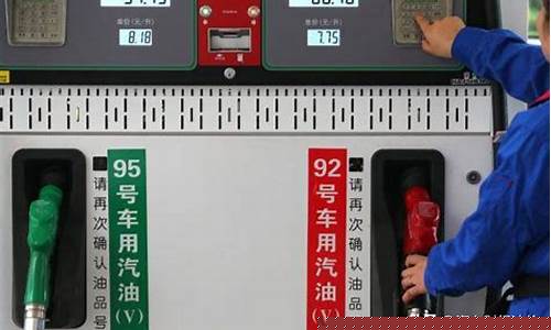 广州油价98今天_广州油价98今天价格表
