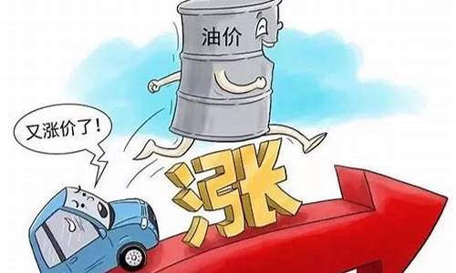海外原油_国外原油价格低怎么办呢