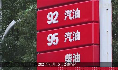 柴油超过汽油价格怎么办呢_柴油超过汽油价格怎么办
