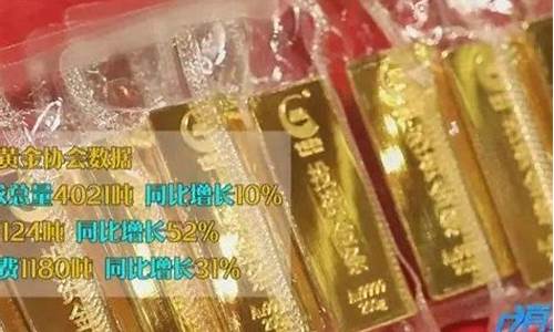 现在卖黄金划算不划算_现在卖金价合适吗