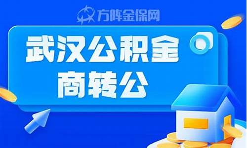 顺德代缴公积金价钱怎么算_顺德代缴公积金价钱
