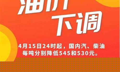 92油价加满文案_92油价又涨了