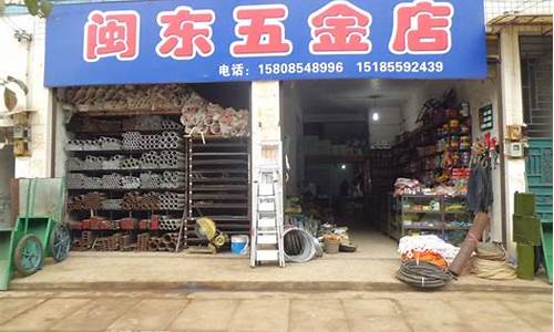 崇明区无忧小五金价钱_崇明区无忧小五金价钱表