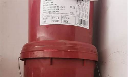 铁岭工业齿轮油价格_工业齿轮油使用寿命
