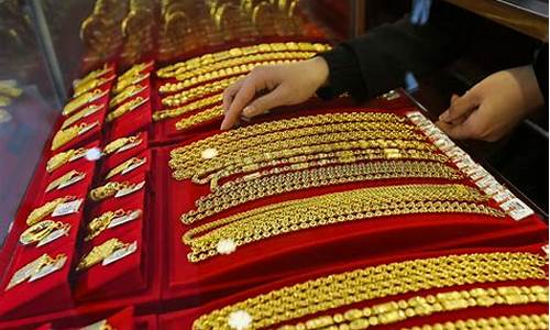 华美金店金价2021_2021华美金店今日价格多少