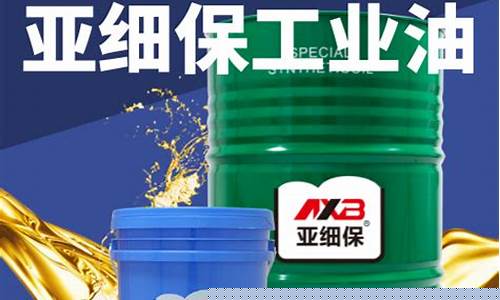 重庆工业润滑油价位多少_重庆润滑油生产企业