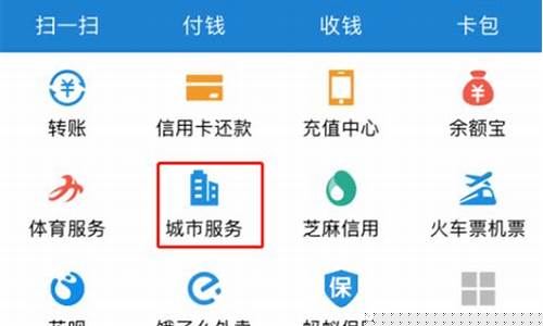 支付宝怎样查金价明细_支付宝黄金怎么看自己买入价