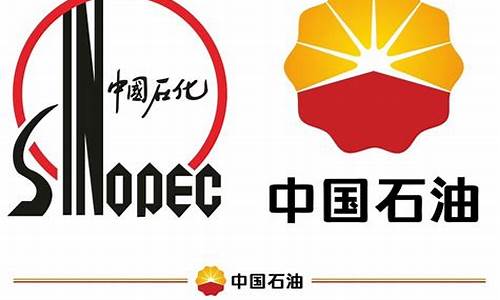 伊金霍洛旗中国石油油价_伊宁县中石油加油站