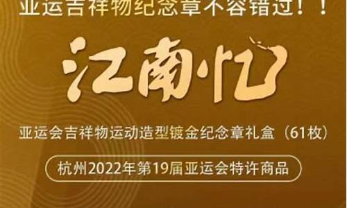 杭州镀金厂家_杭州塑料镀金价格