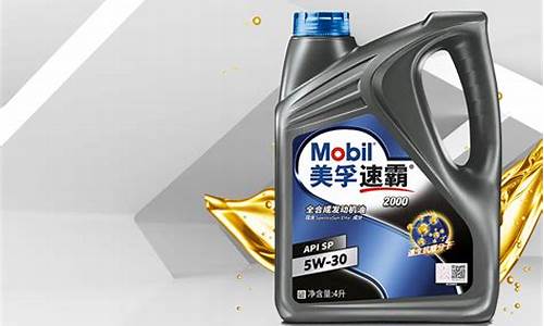 天猫养车机油怎么样_天猫养车全合成机油价格