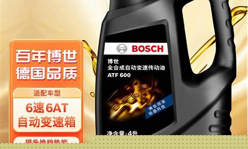 2020款昕动变速箱_昕动换变速箱油价格