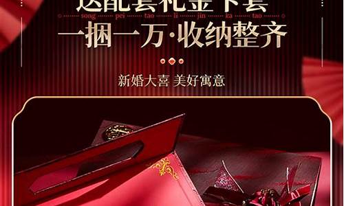 2015定亲礼金价格_2020年定亲多少钱