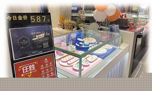 商场专柜能测金价吗多少钱_商场专柜能测金价吗