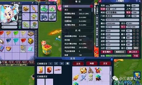 梦幻西游金价大跌原因分析_梦幻西游金价大跌原因分析最新