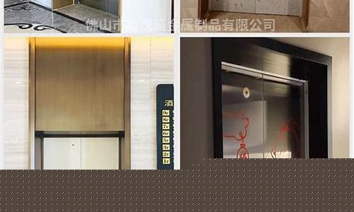 电梯钛金门套效果图_包电梯口钛金价格