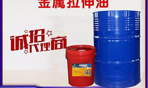 不锈钢拉伸油价格差异_不锈钢管拉伸油