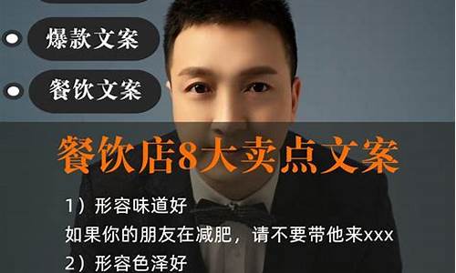 金价下跌的宣传文案_汇报金价文案怎么写
