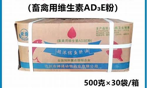 超浓缩饲料级鱼肝油价格_超浓缩鱼肝油价格兽用功效