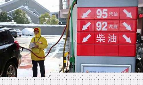 丽江汽油95号价格_最近丽江92油价