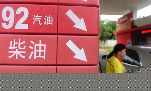 油价怎么加最省钱_油价怎样