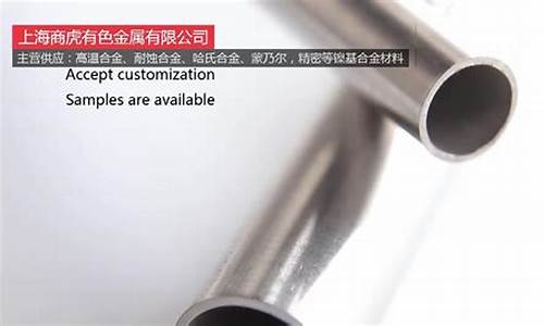 钛合金铝合金价格对比_钛合金和铝合金价格