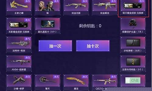 毁灭耀金价格最低_毁灭耀金怎么样