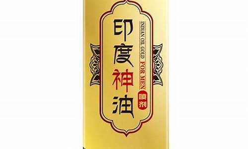 迪赛7421_迪赛睿印度神油价格