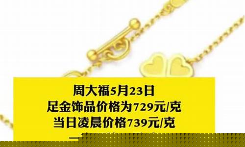 为什么金价突然走高_为什么金价突然大跌
