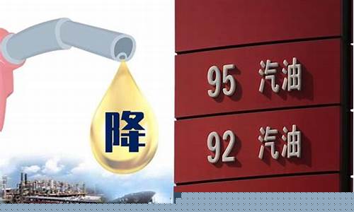 油价大跌意味着什么_油价大跌利好航运吗
