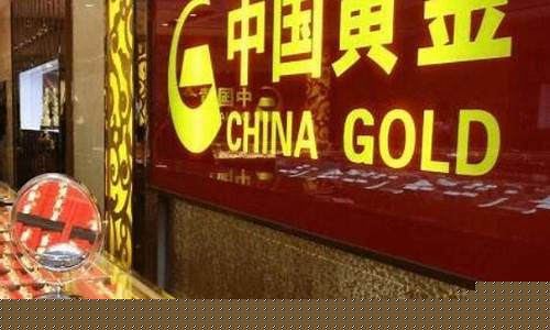 肥西老凤祥黄金多少钱一克_肥东老凤祥店金价