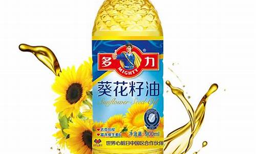 为什么葵花籽油价格不一样_为什么葵花籽油便宜