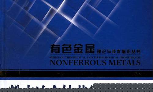 中南粉末冶金价格行情_中南粉末冶金价格