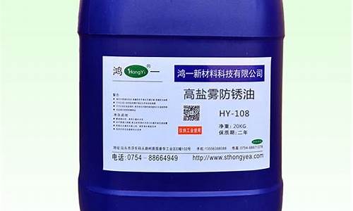 铁岭钢缆防锈油价格_铁岭钢缆防锈油价格查询