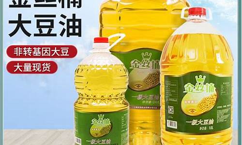 湖南压榨大豆油价格表最新消息_湖南压榨大豆油价格表最新