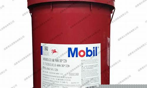 成都水泥厂齿轮油价格多少_成都水泥厂齿轮油价格多少钱
